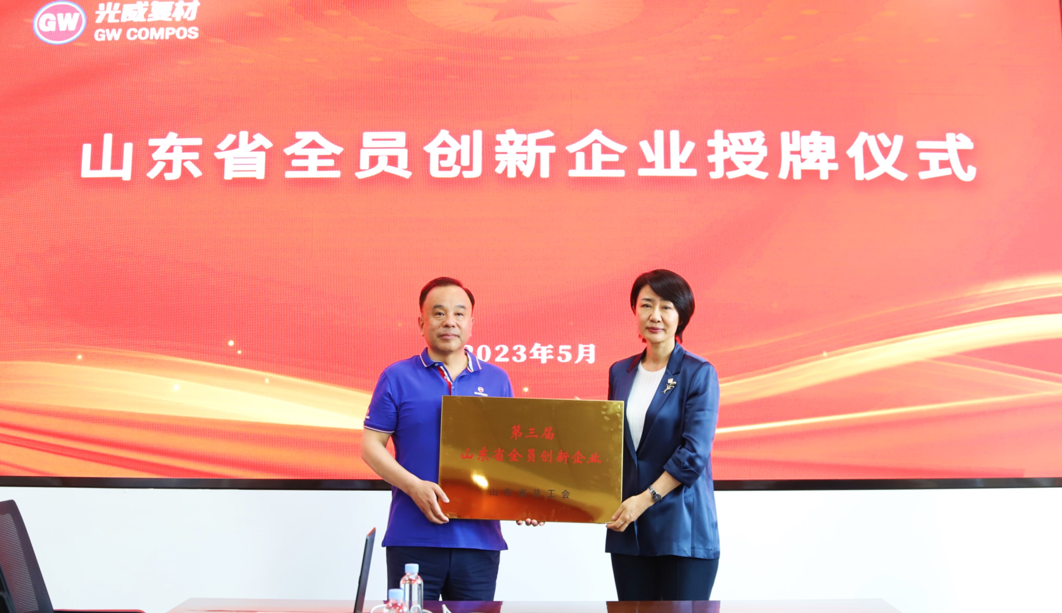 微信图片_20230525084955.jpg 微信图片_20230525084955.jpg