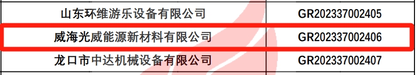 william英国中文官网能源.png william英国中文官网能源.png